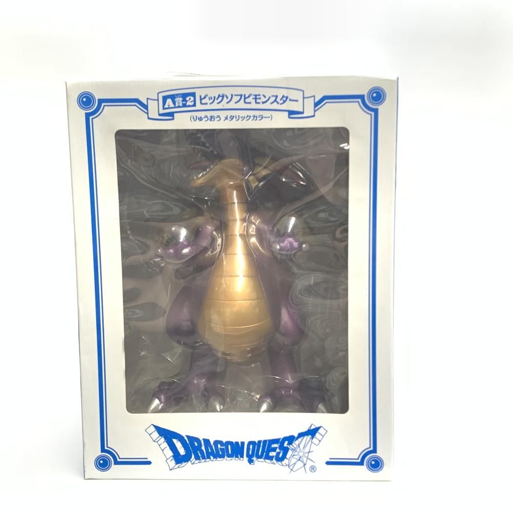 ドラゴンクエスト ふくびき所 A賞-2 ビッグソフビモンスター