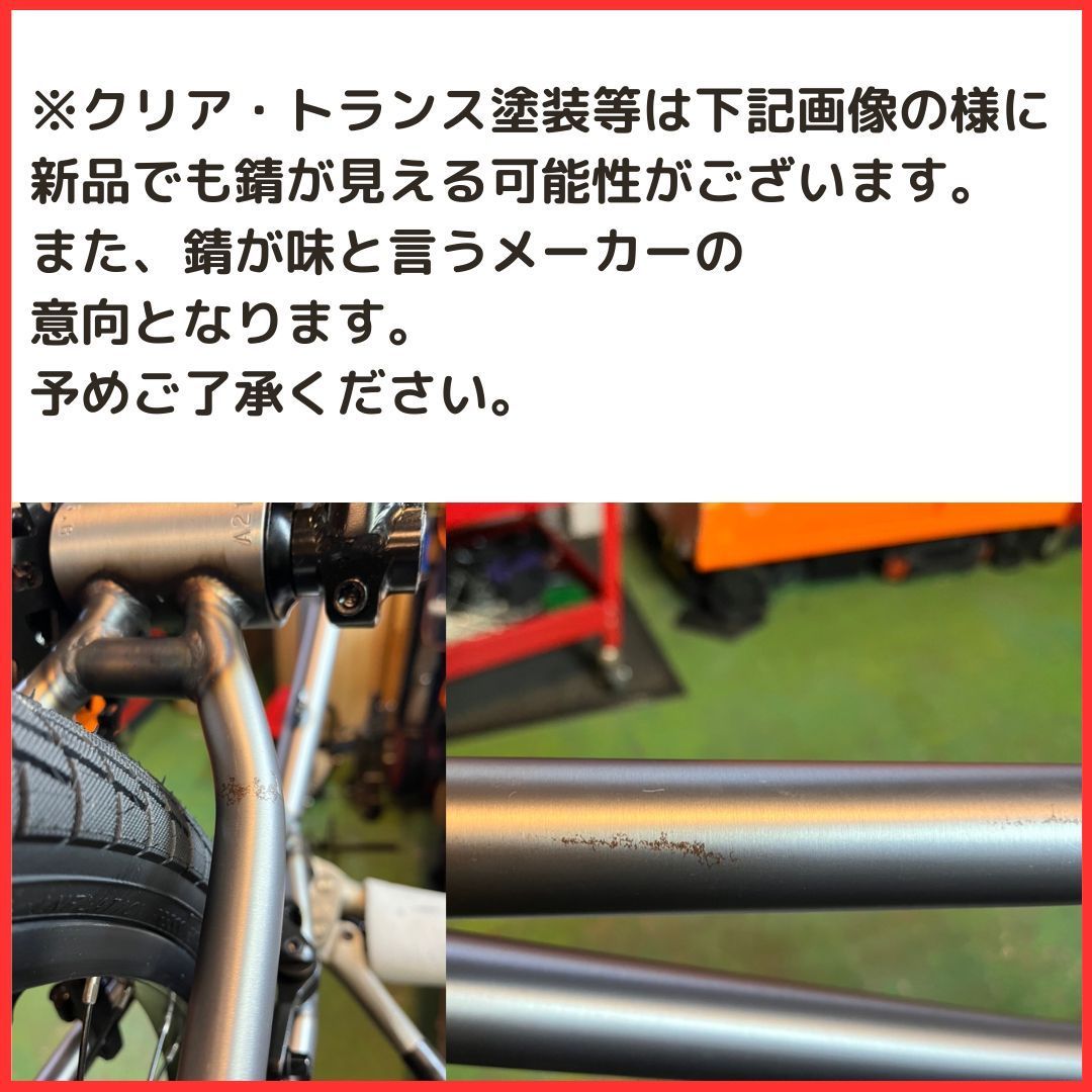 BMX 20インチ ストリート】 DURCUS ONE RAW クロモリ MATT RAW 20.7 限定ジャイロ付き 送料無料  ✴️お近くの方は【完全組み立てして直接配送】 - メルカリ