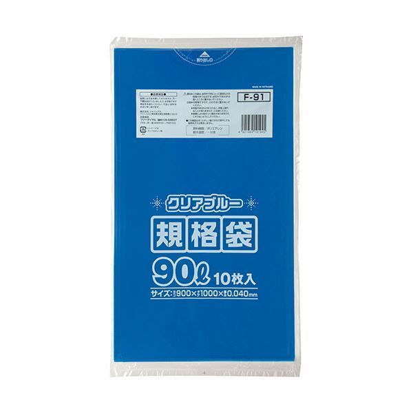 まとめ ジャパックス規格ポリ袋 青透明 90L F-91 1パック 10枚 ×10セット