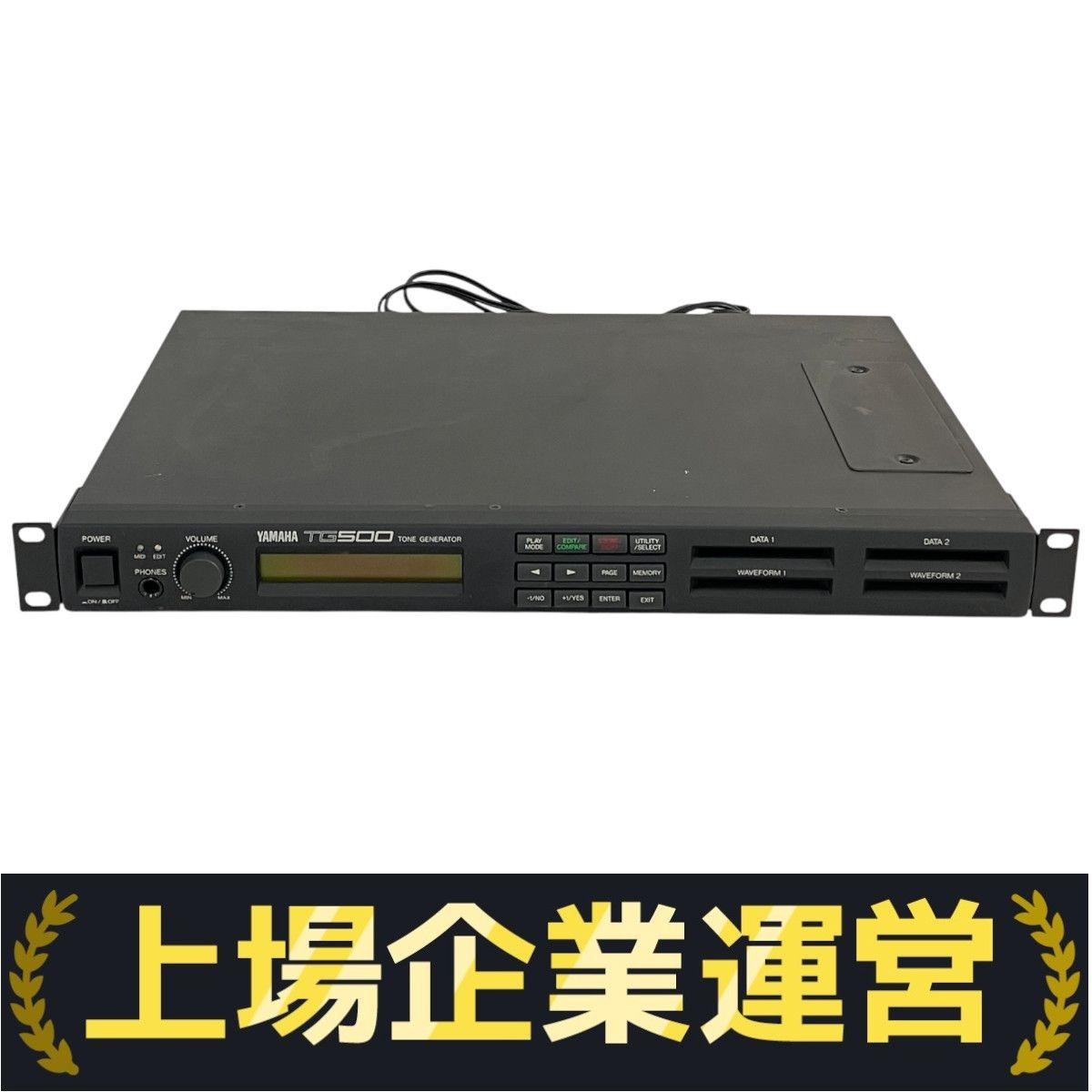 Yamaha ヤマハ TG500 トーンジェネレーター 音源モジュール YAMAHA TG500 トーンジェネレーター[動作確認済み]/音源