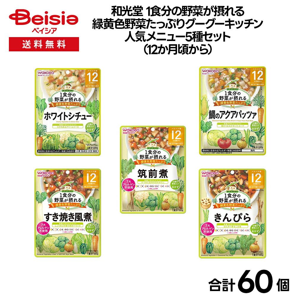 集英社版学習まんが世界の伝記NEXT 全20巻セット ディエゴ•マラドーナ