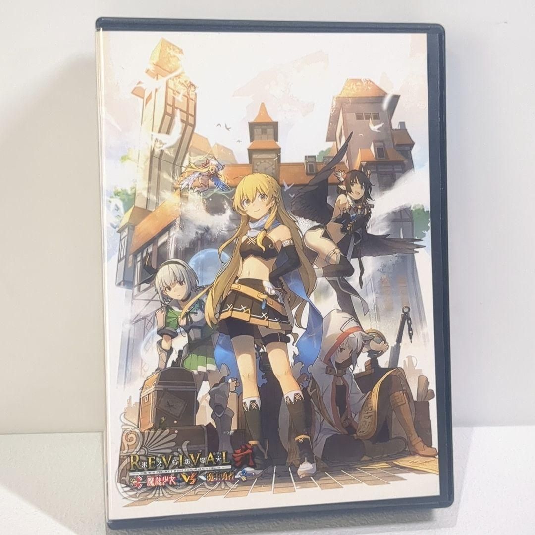 東方幻奏響 Revival 弐 魔法少女 魔王勇者 初回生産盤 同人 音楽 CD