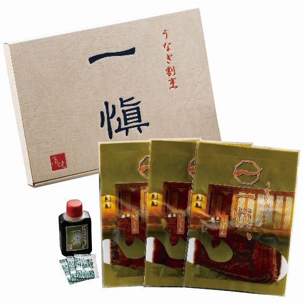 うなぎ割烹 一愼 特製蒲焼 RUIC0553(4272-037)