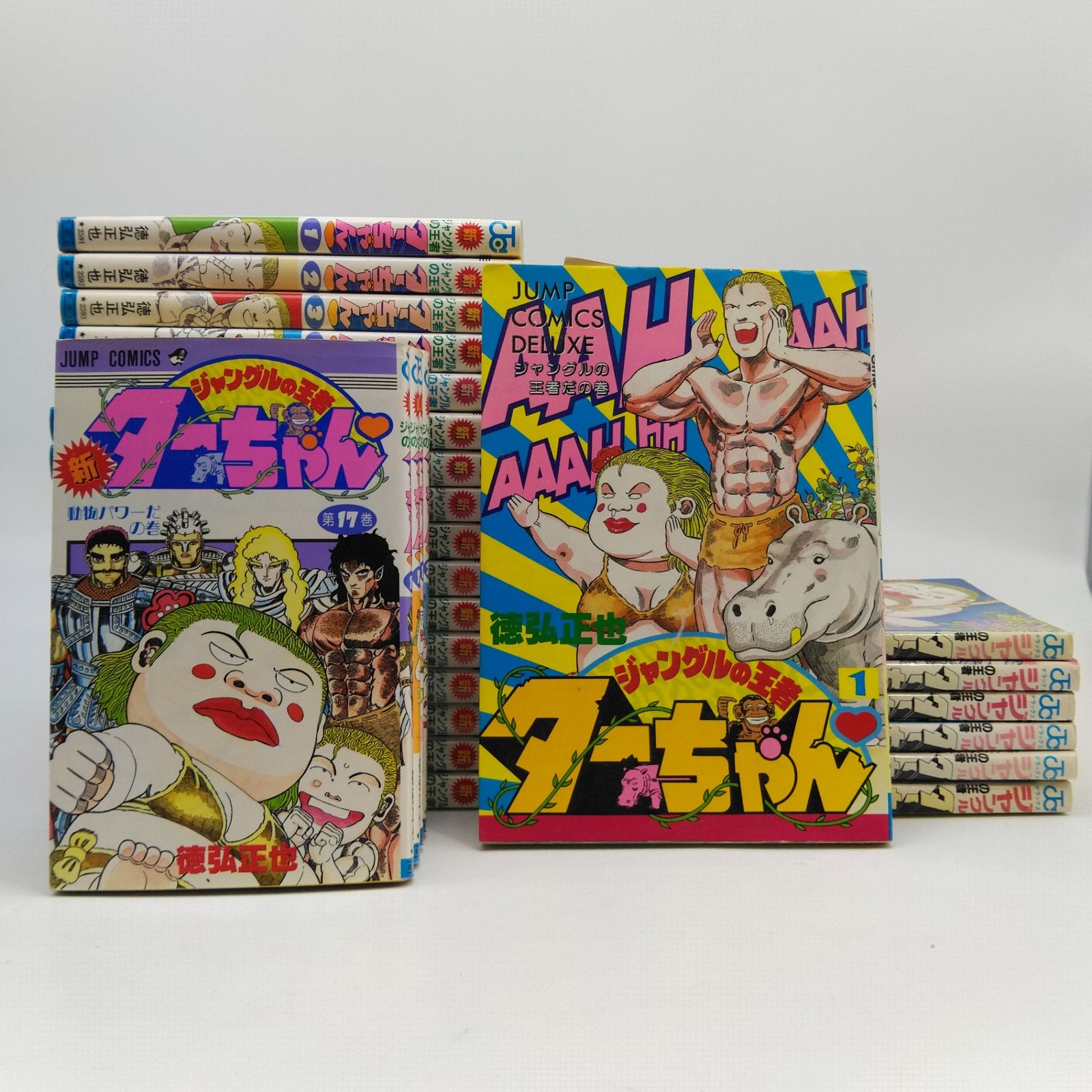 シェイプアップ乱　ジャングルの王者ターちゃん　新ジャングルの王者ターちゃん　全巻 シェイプアップ乱 ジャングルの王者ターちゃん 新ジャングルの
