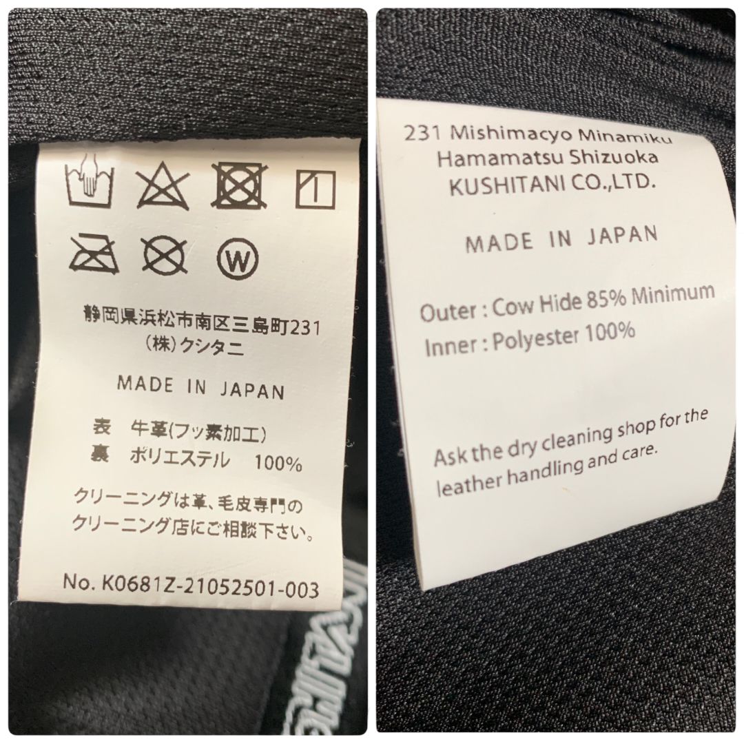 スクリプトジャケット