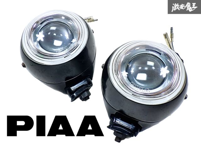 PIAA フォグランプ 959 丸型 プロジェクター 【公式通販】
