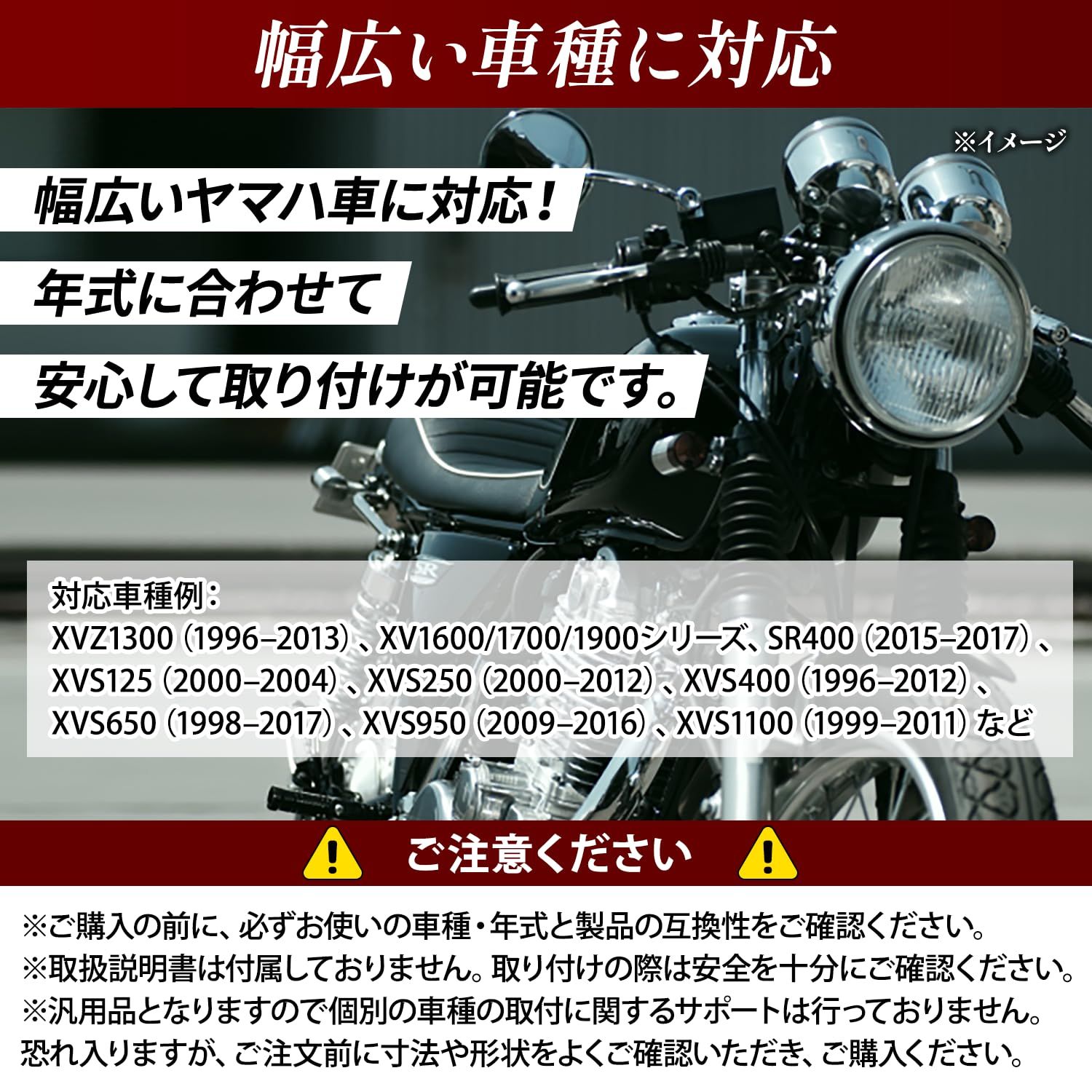 SR400 タンク 初期型 sr400 タンクキャップ キャップ付 公式通販