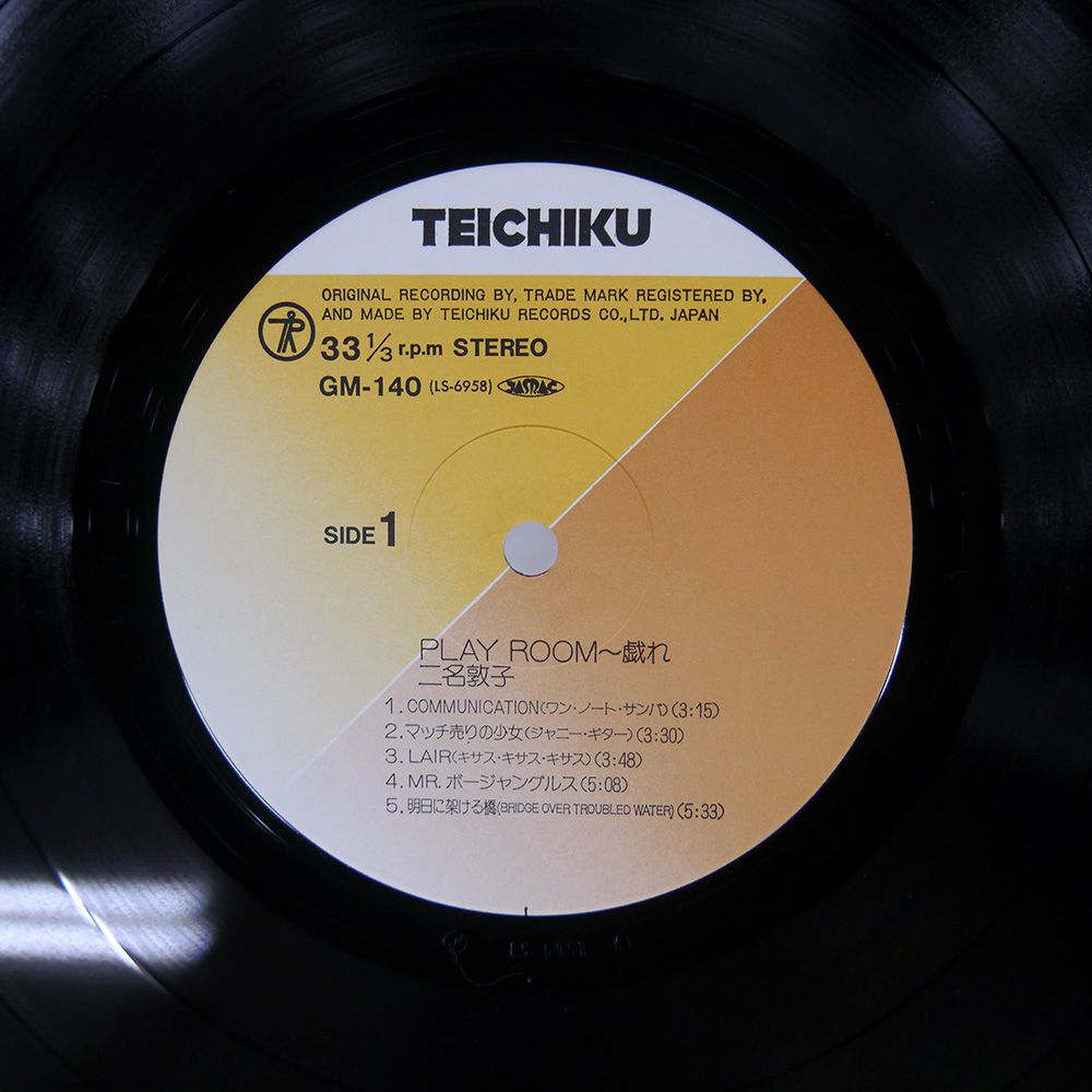 LPレコード886】ハイスクール奇面組 音楽組2／帯付／キャニオン