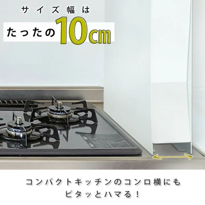 調味料ストッカー 隠せる調味料ラック