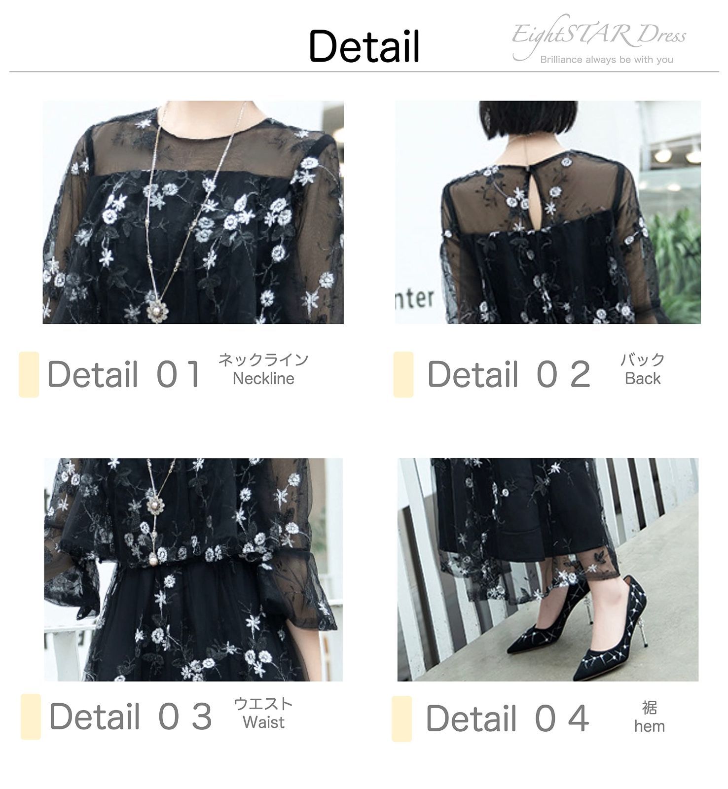 レディース レース