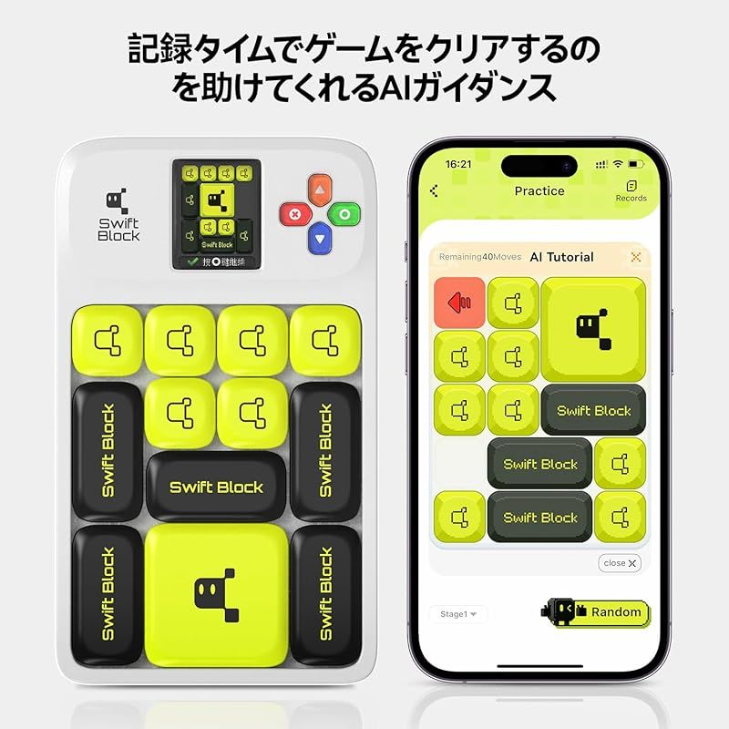 男の子