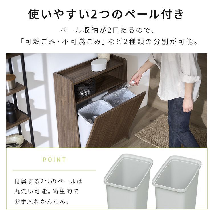 ゴミ箱 おしゃれ