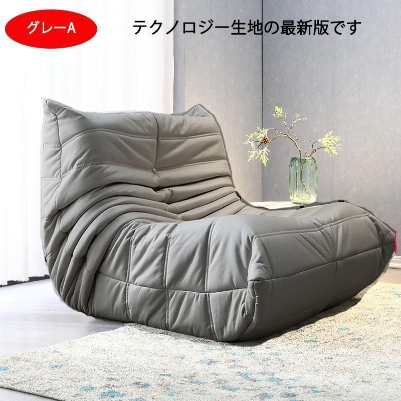 シングルソファ