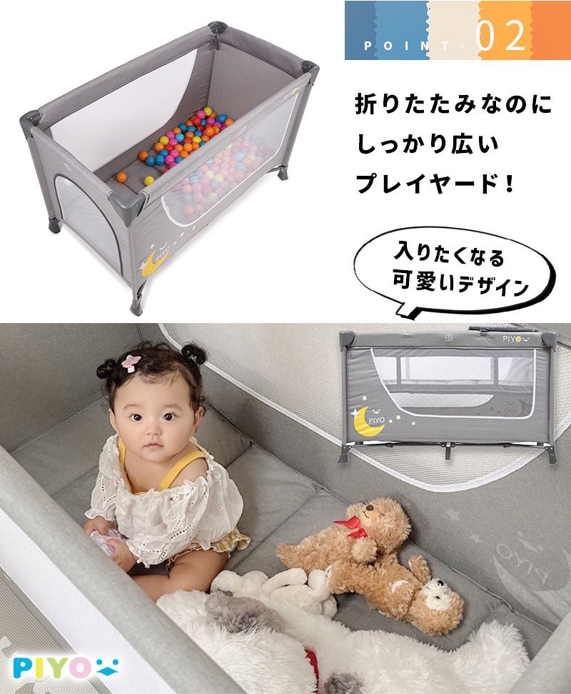 新生児 折りたたみ