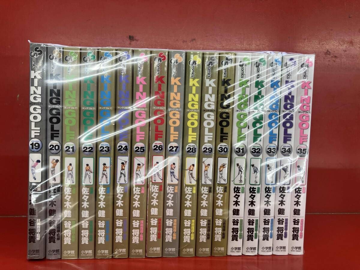 送料無料『KING キングゴルフ KING GOLF 全巻セット 40巻 GOLF