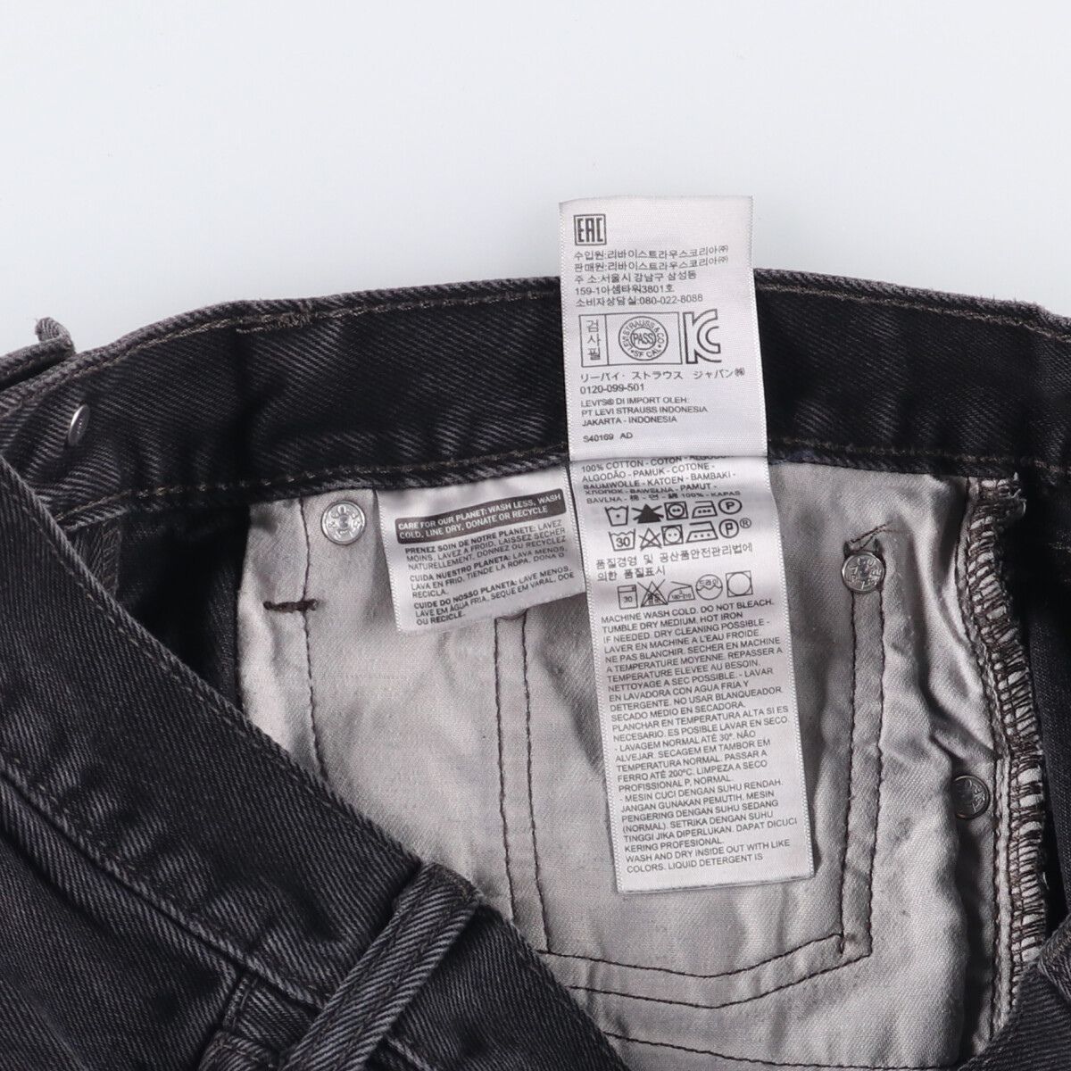 テーパードデニムパンツ メンズw31相当