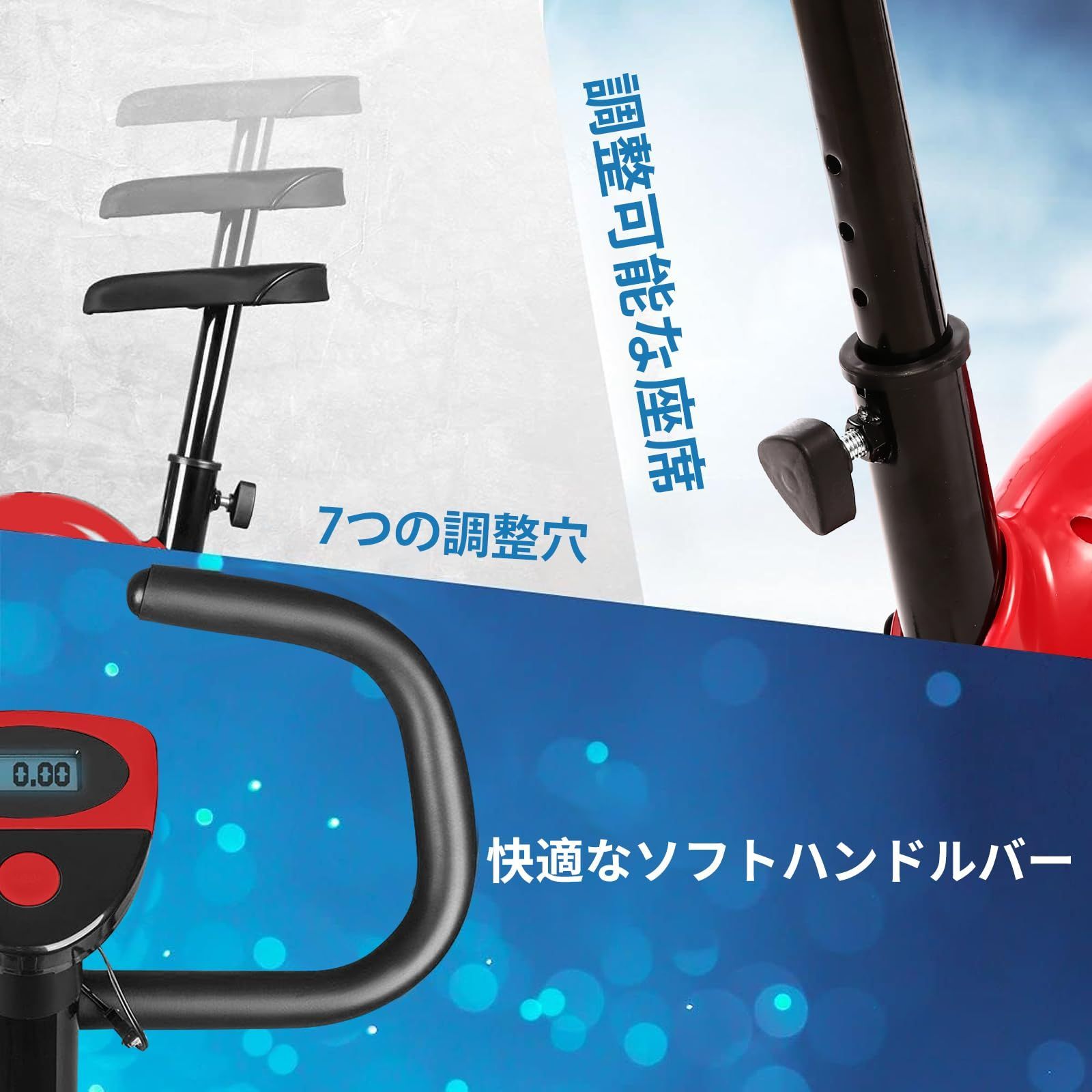 ハンドル調節