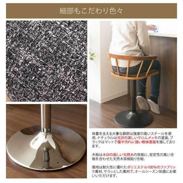 ◎ダイニング2wayチェア こだわり
