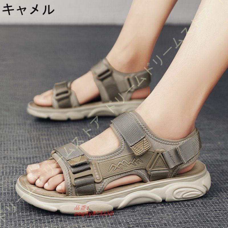 歩きやすい