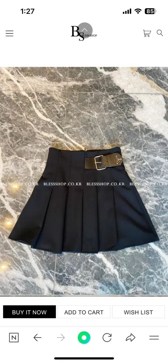 PRADA プラダ ベルト スカート