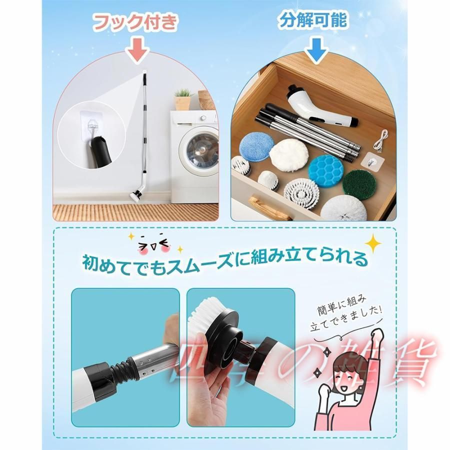 風呂掃除 電動お掃除ブラシ