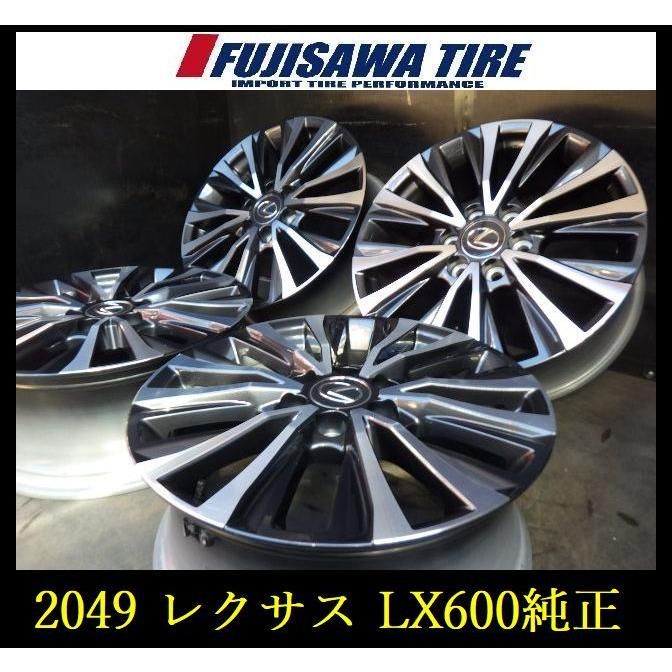 レクサス LX600 純正20インチ アルミホイール＆タイヤ