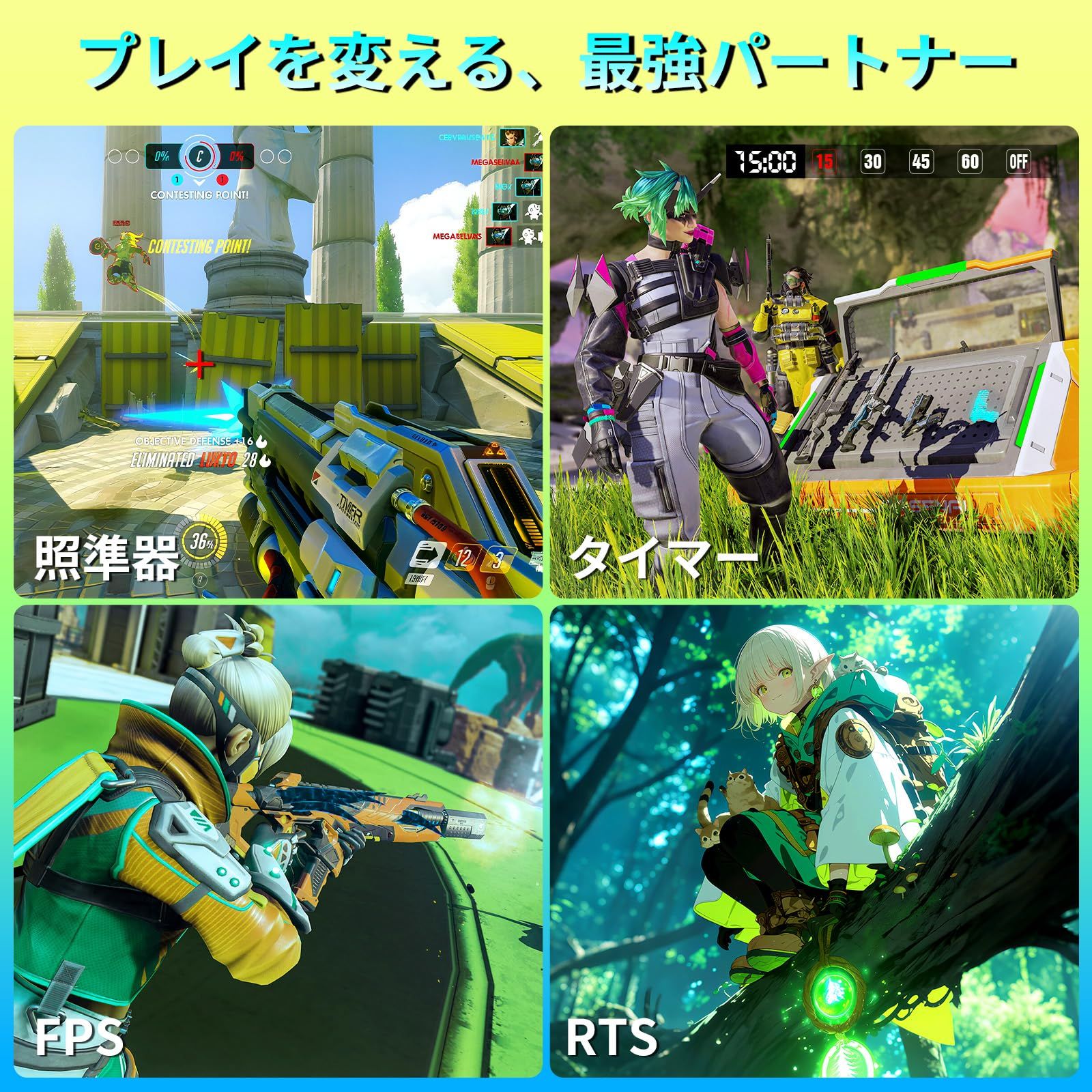 Minifire 24インチゲーミングモニター