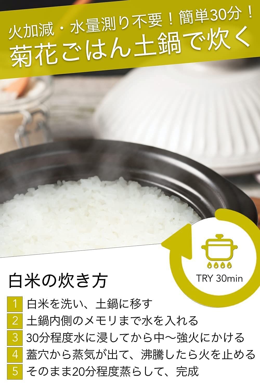 人気商品萬古焼 銀峯陶器 菊花 ごはん土鍋 3合炊き, 飴釉 特A研磨