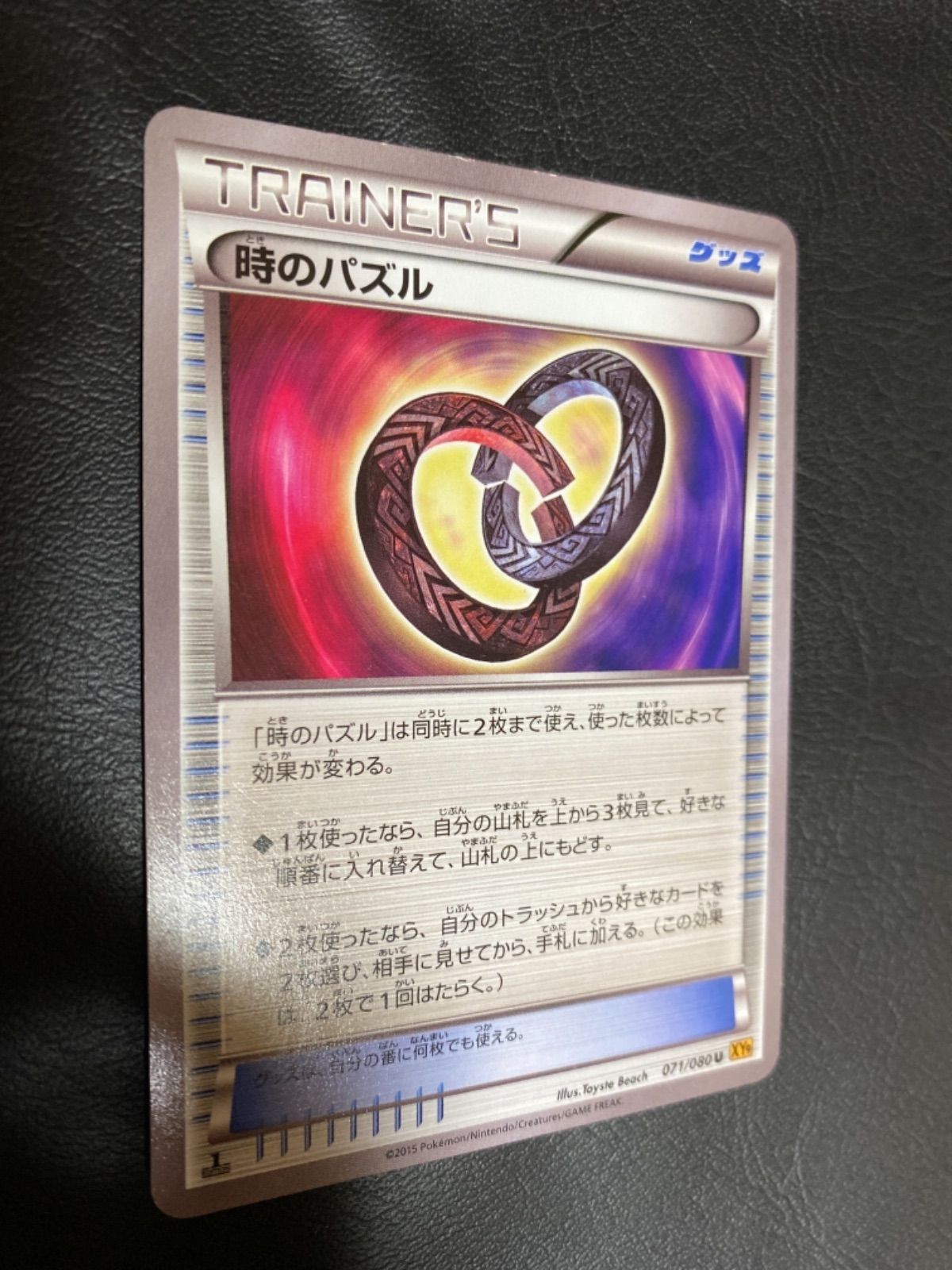 ポケモンカード時のパズル - メルカリ 