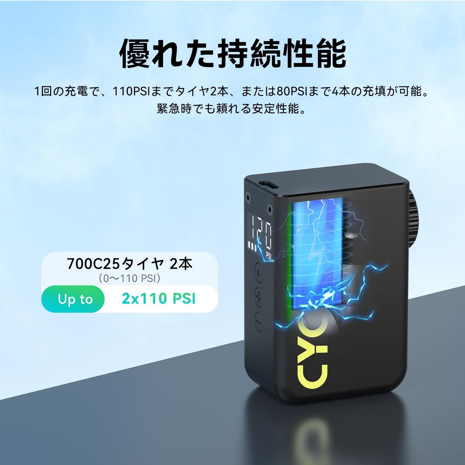 自動停止 エアーホース付き