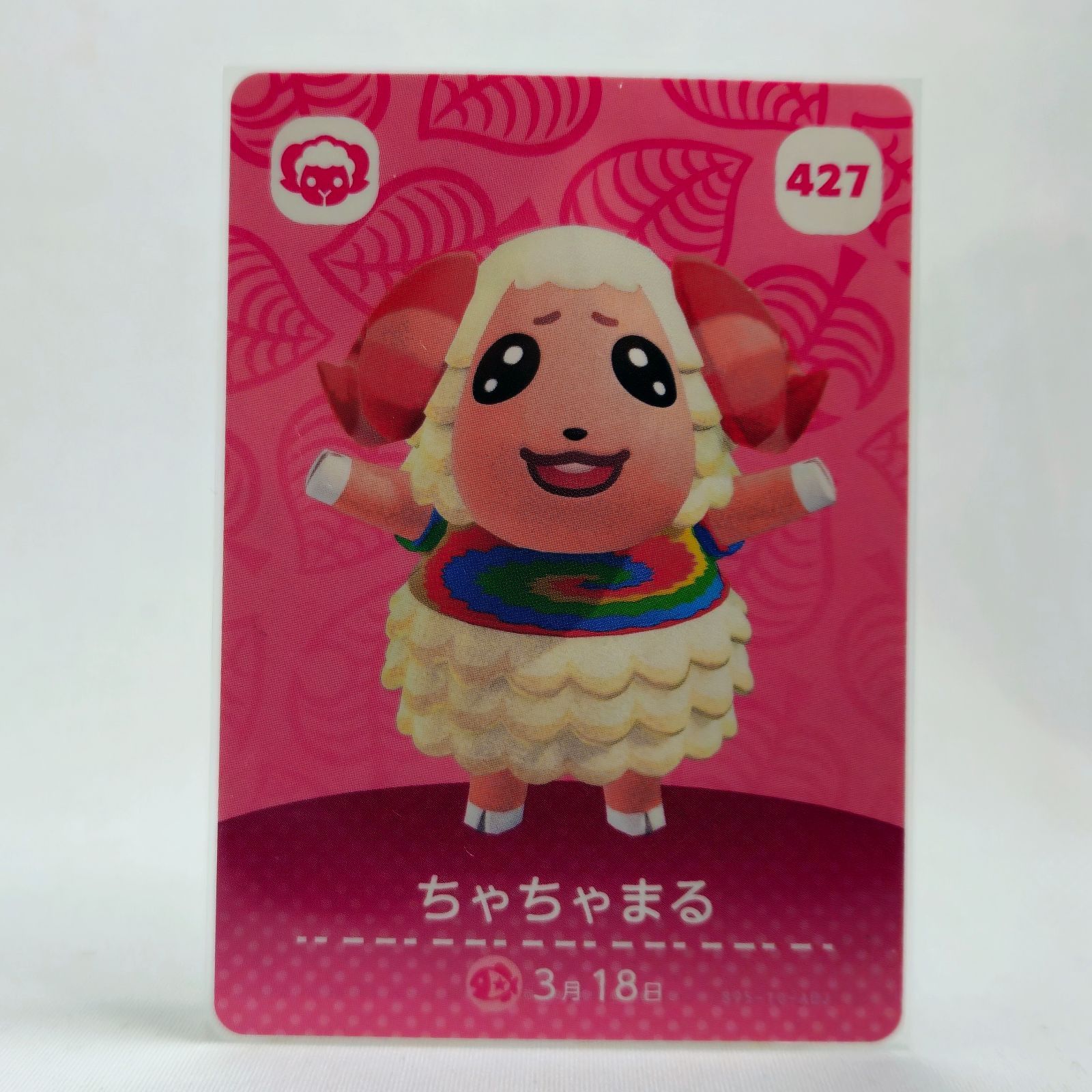 ジュン ブーケ ベーグル ちゃちゃまる アミーボカード どうぶつ