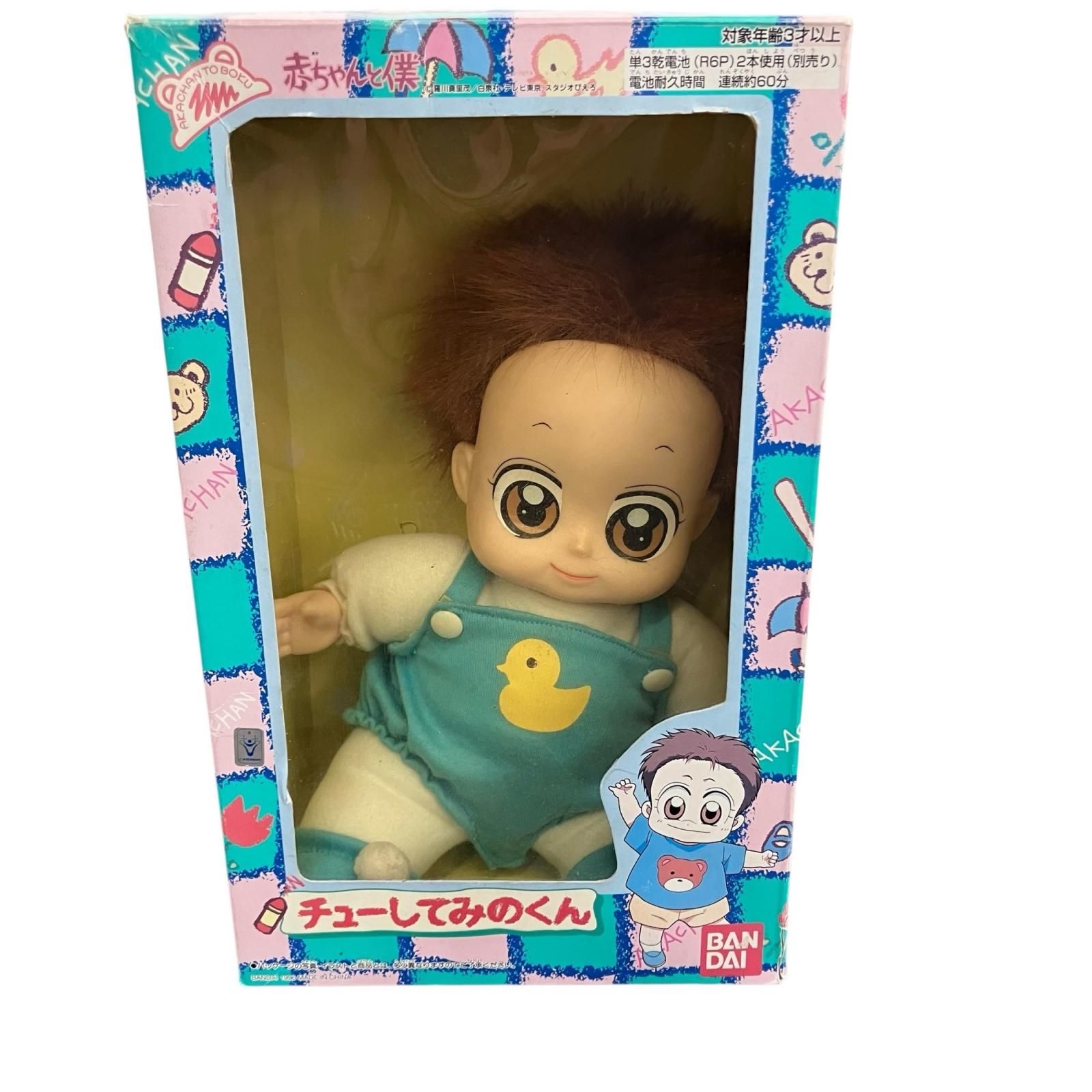 SG00001 動作未 BANDAI NAMCO バンダイナムコ チューしてみのくん