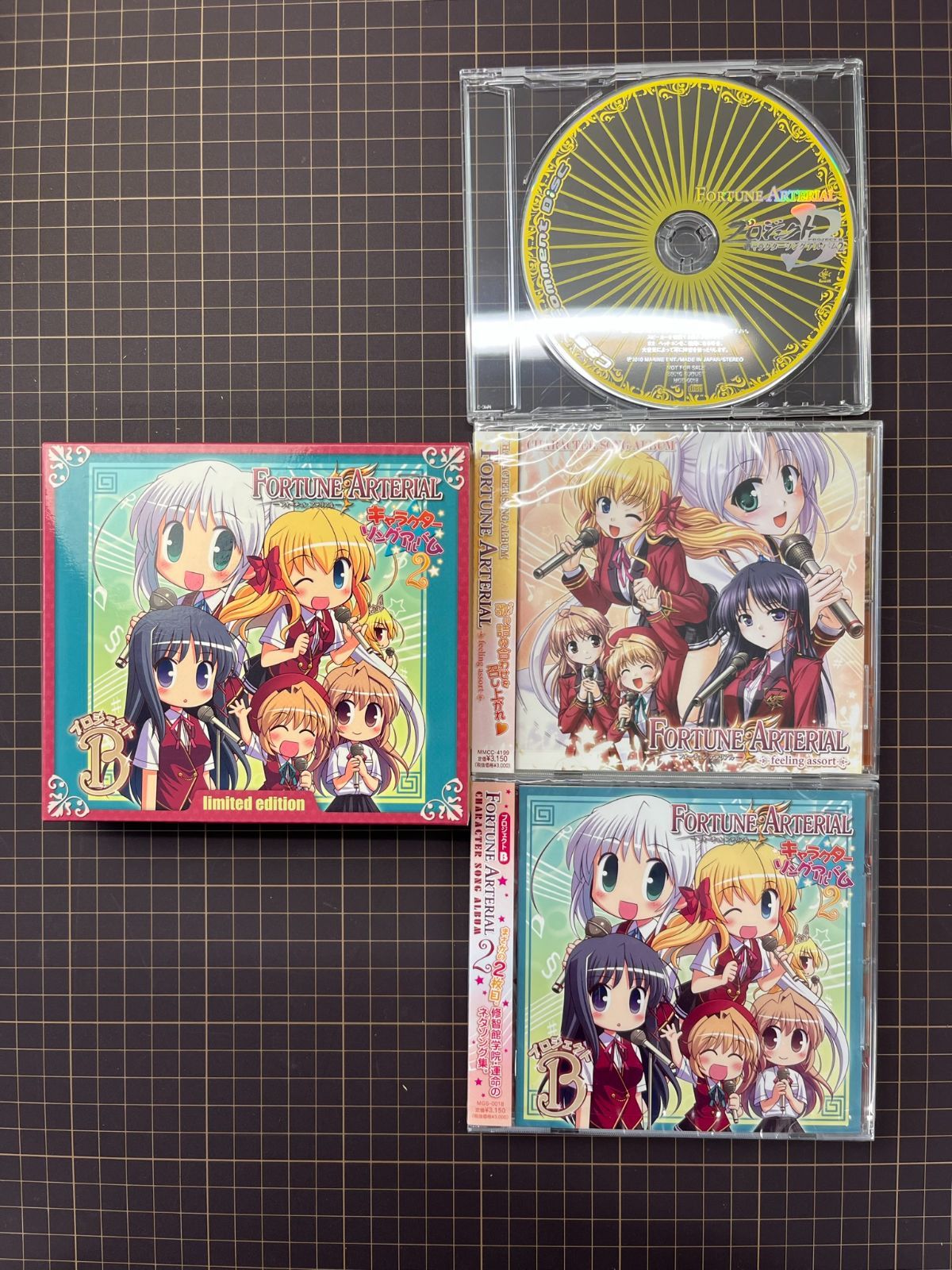 CD FORTUNE ARTERIAL（フォーチュン アテリアル