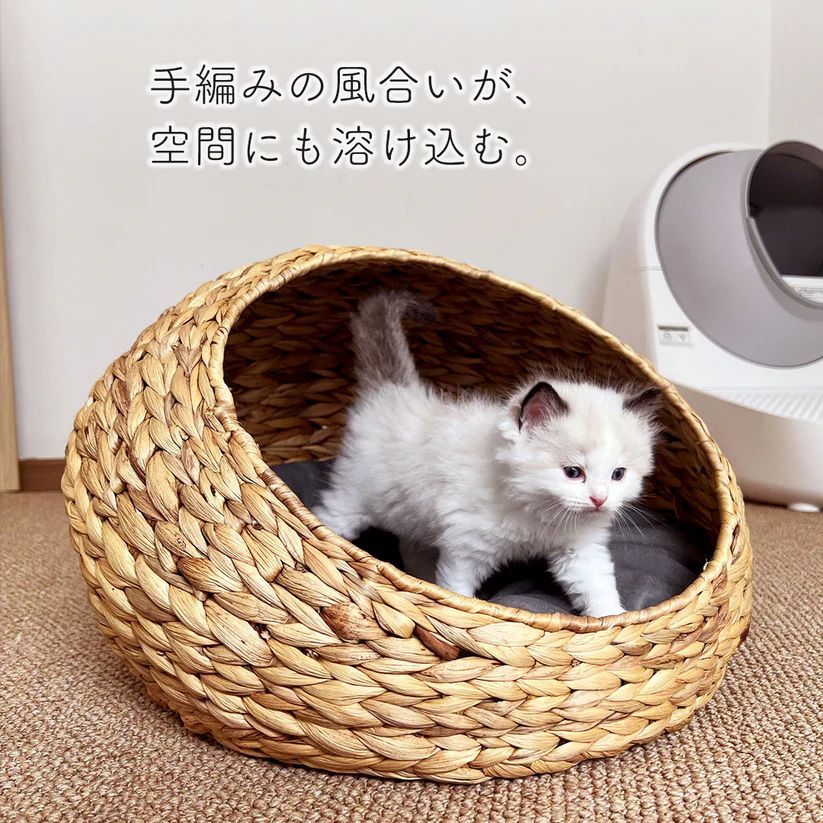 ヘリンボーン 手編み ボタニカル ちぐら 藤編み 猫 ハウス 半密閉 洗える 涼感 ca615