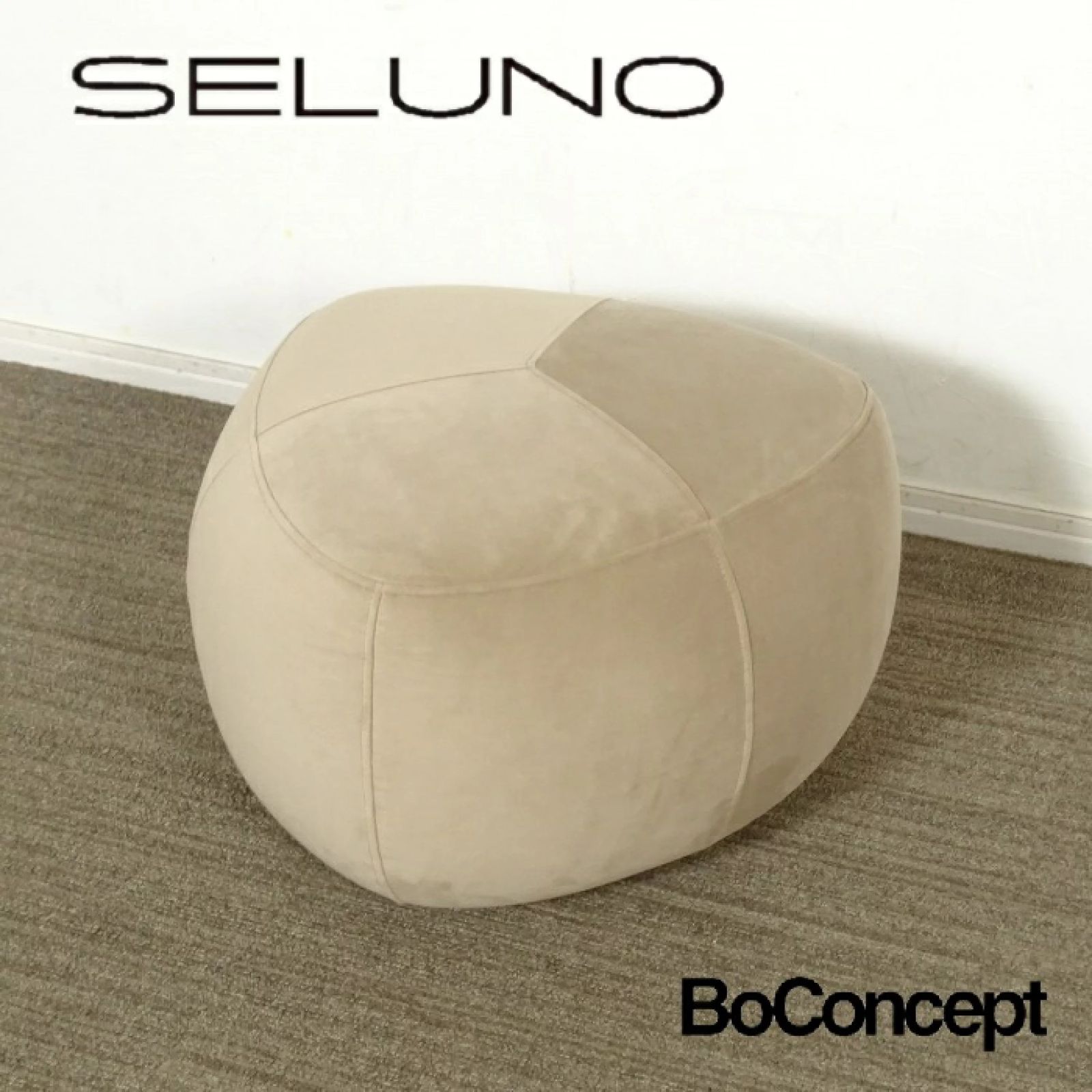 boconcept BERMUDA フットスツール オットマン ボーコンセプト