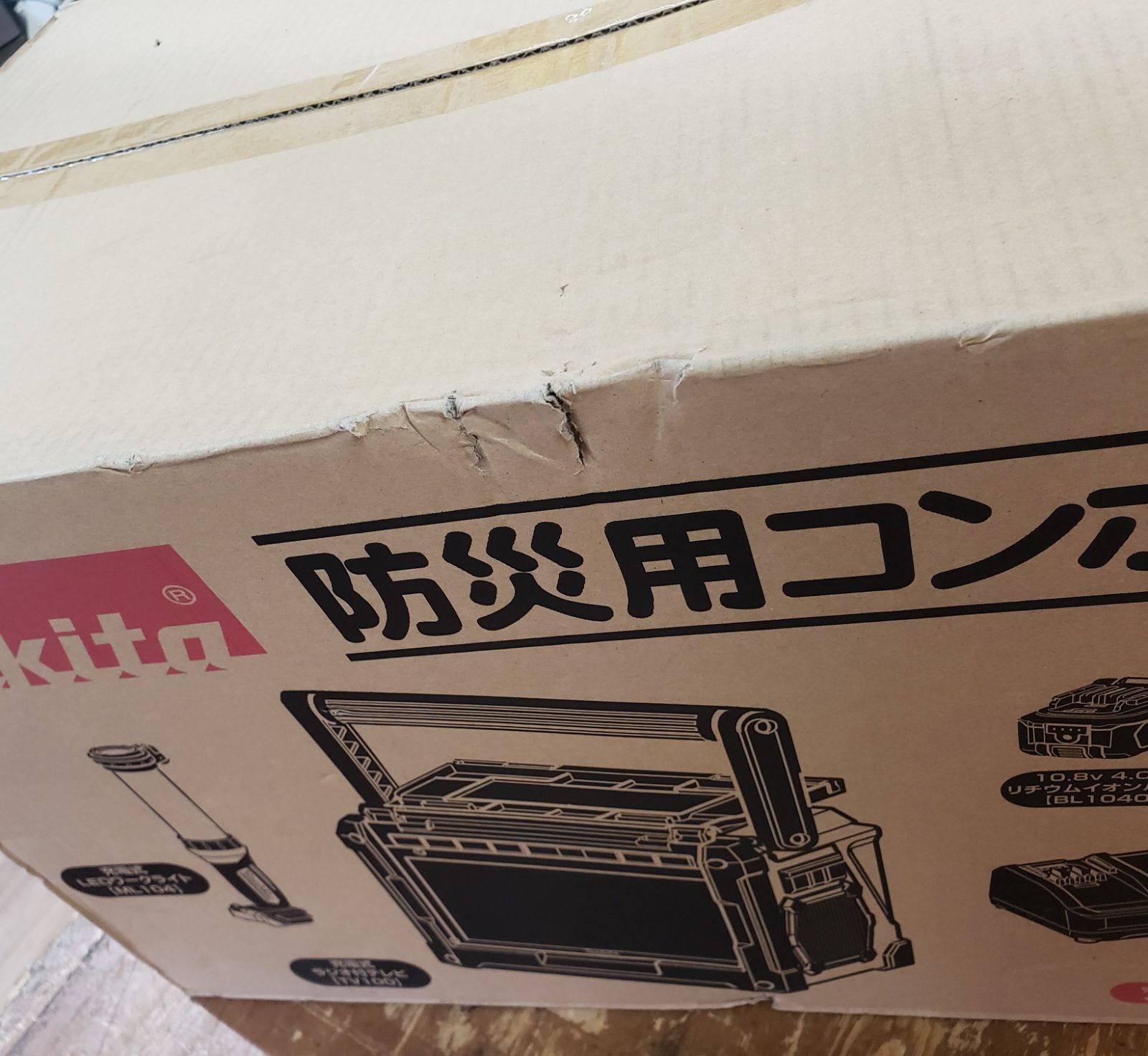 防災用コンボキット CK1010