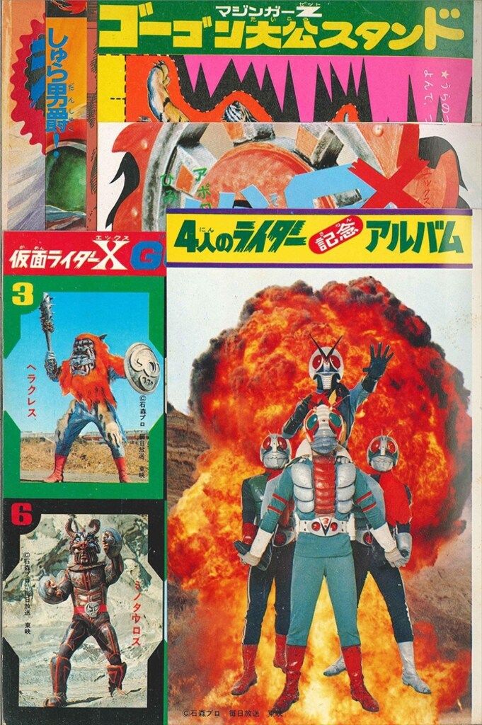 講談社 1974年（昭和49年）の漫画雑誌 テレビ マガジン 6月号 講談社 1974年(昭和49年)の漫画雑誌 テレビマガジン 1974年(昭和49年