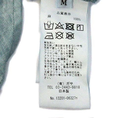 ガサ GASA デンマークの少女 想いを馳せる コンビネゾン ジャンプ  