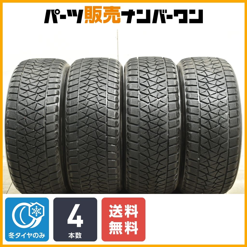 大特価】ブリヂストン ブリザック DM-V2 255/50R19 4本セット