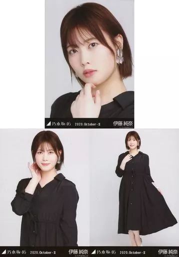 中古】生写真(乃木坂46) ◇伊藤純奈/「乃木坂46 2020.October-II