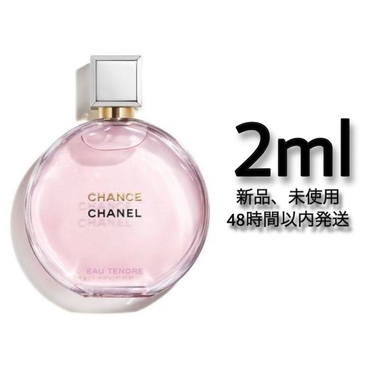 CHANEL EAU TENDRE シャネルオータンドゥル オードゥパルファム