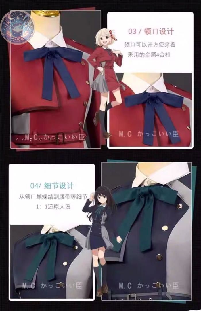 鞄追加 コスチューム