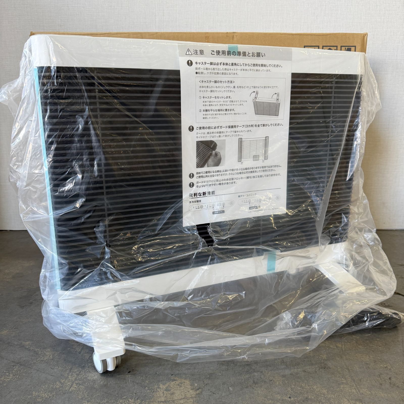 ♥ インターセントラル 遠赤外線ヒーター マイヒートセラフィ MHS-700 W ホワイト 電気ヒーター 遠赤外線 パネルヒーター