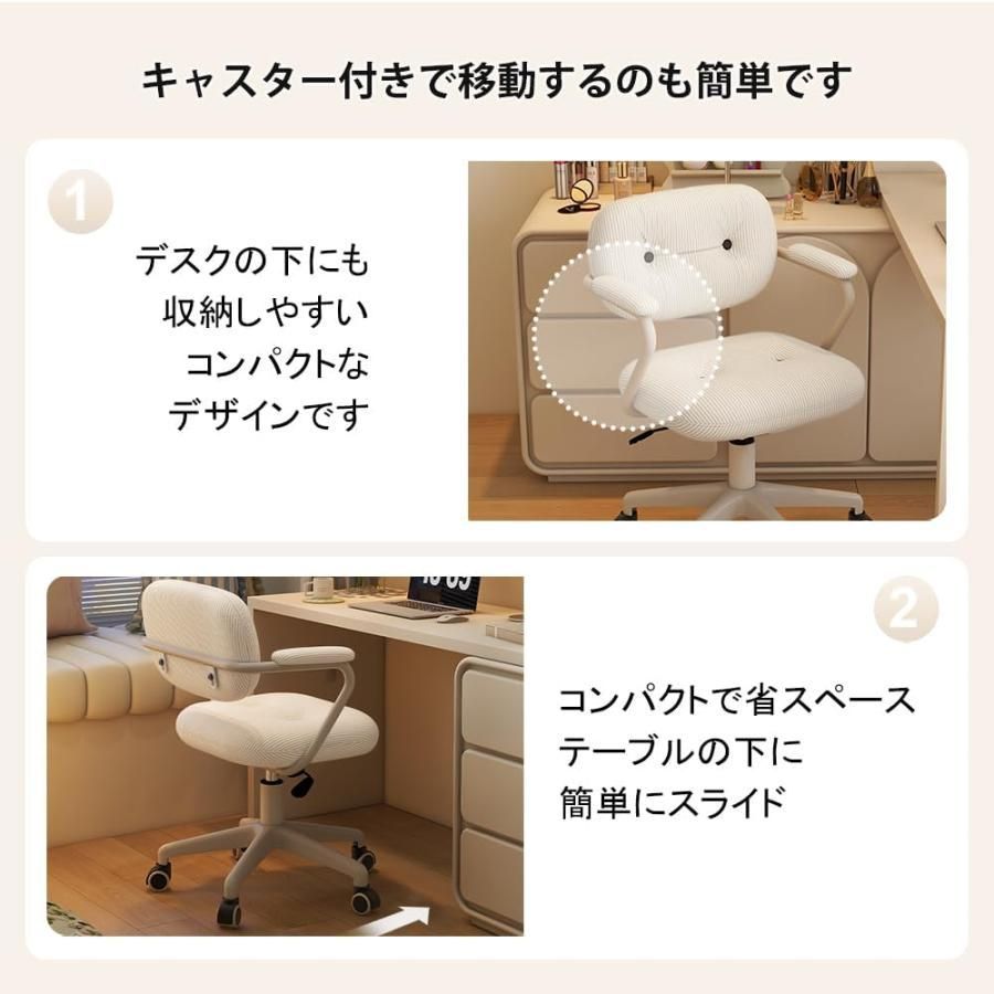 可愛い ホワイト