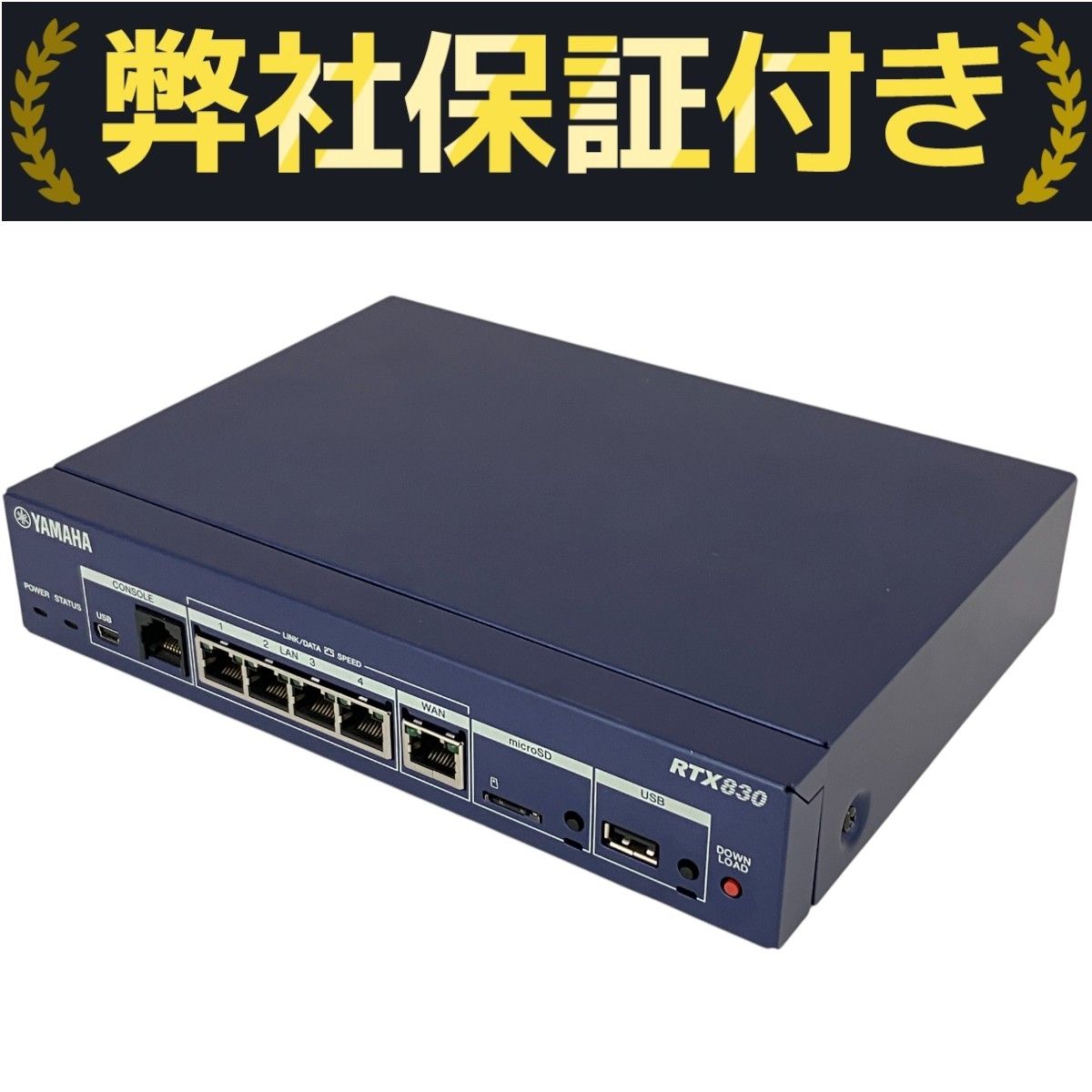 【NS工務店出品】YAMAHA RTX830 ルーター YAMAHA RTX830 NS工務店出品】YAMAHA RTX830 ルーター 商品詳細