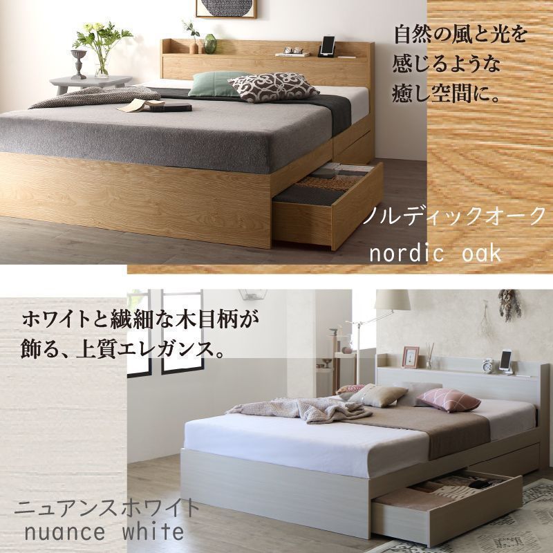 棚コンセント付き引き出し収納ベッド Ever X エヴァー エックス