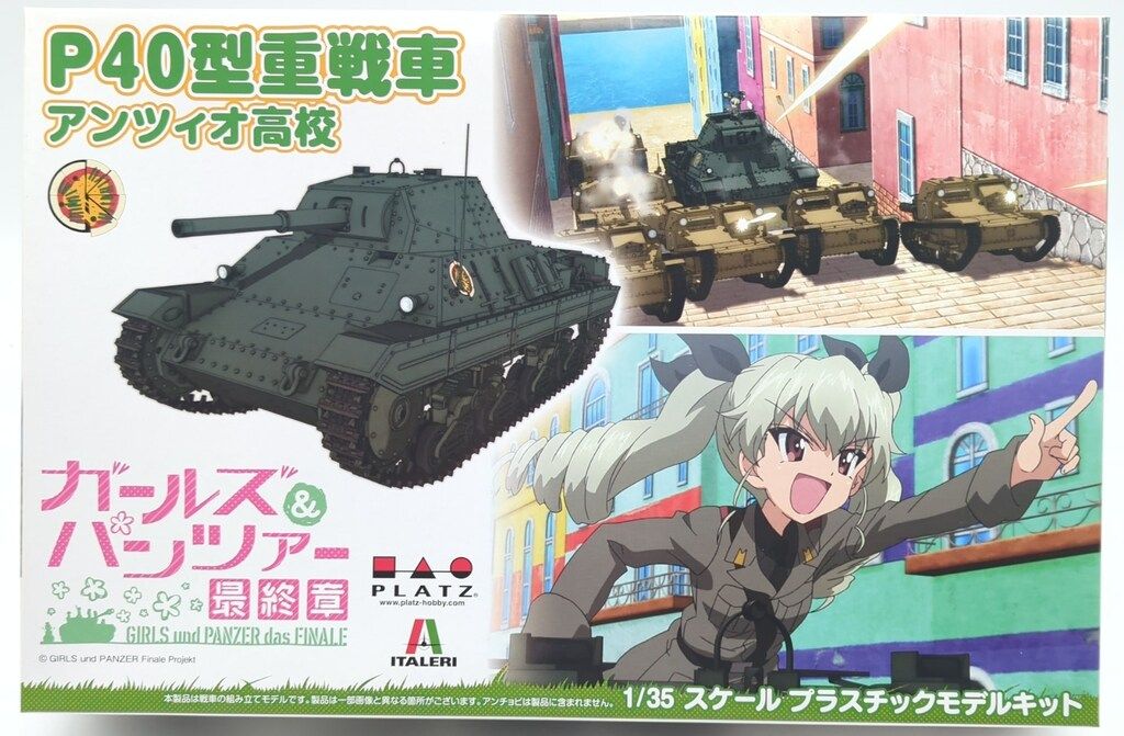 メルカリ1〜35巻 TAMIYA 1/35 Sd.kfz.7 セミトラック - メルカリ