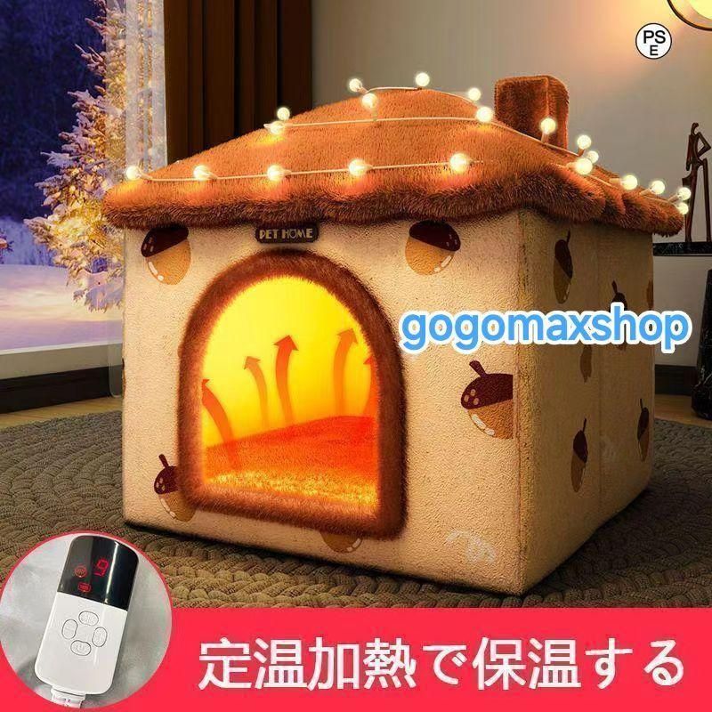 ペット用こたつ セット 犬猫用コタツ セット 秋 冬 犬 ペット キャットハウス ヒーター 暖房器具 かわいい