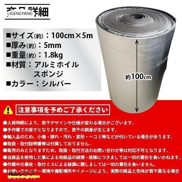 断熱材 断熱マット