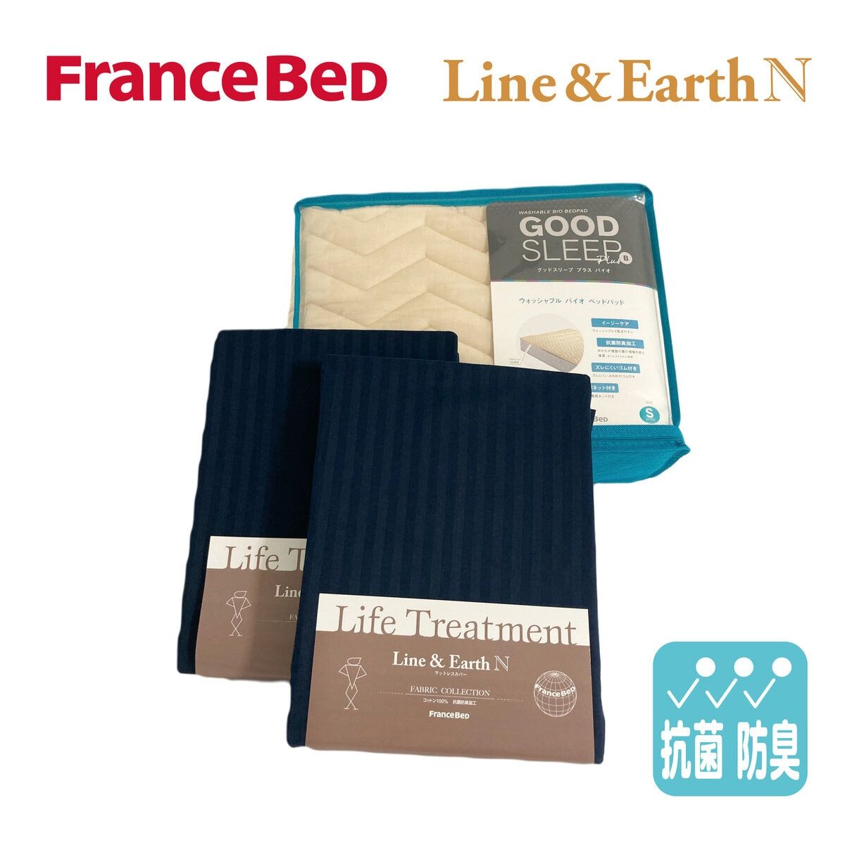 フランスベッド 寝装品 3点セット ラインu0026アースN キング